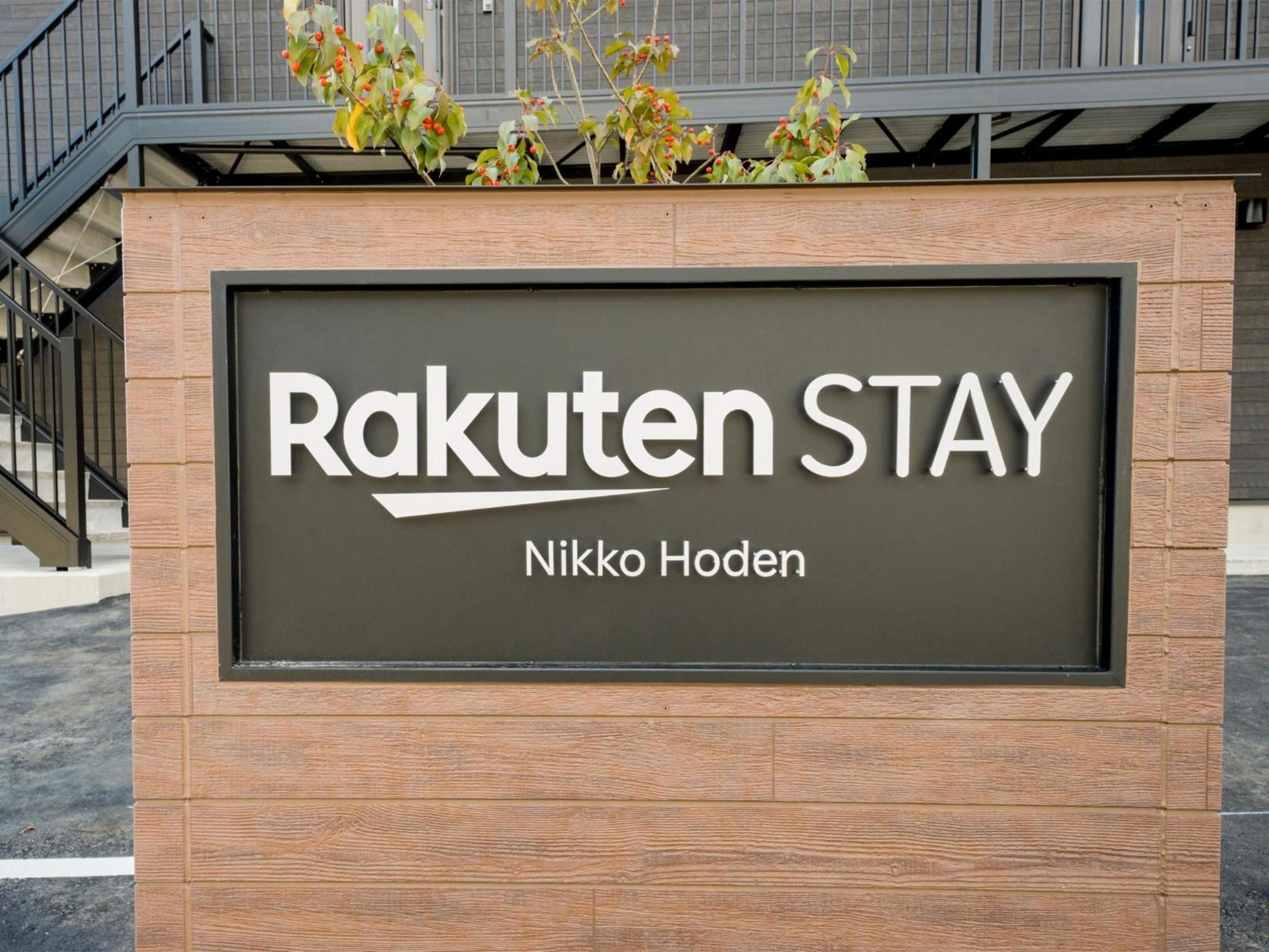 Rakuten Stay Nikko Hoden Capacity Of 8 Persons Exterior photo